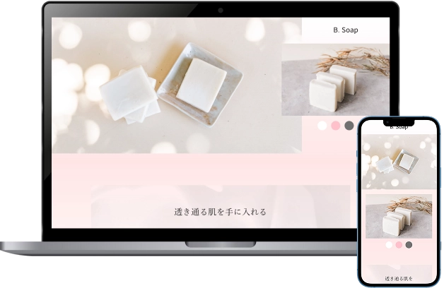 BSOAP架空サイトのモックアップ